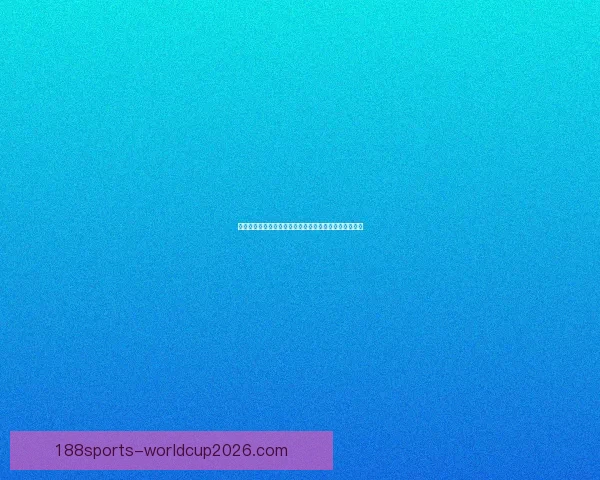 世界杯竞猜火热开启,立即注册赢取丰厚奖励与精彩大奖 世界杯竞猜火热开启,立即注册赢取丰厚奖励与精彩大奖