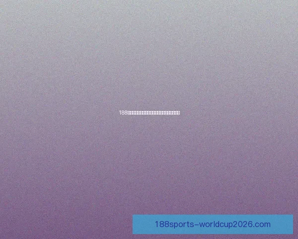 188体育注册全面指南详解最新优惠与操作流程解析