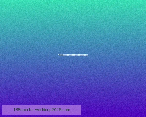 188体育注册全面指南详解最新优惠与操作流程解析