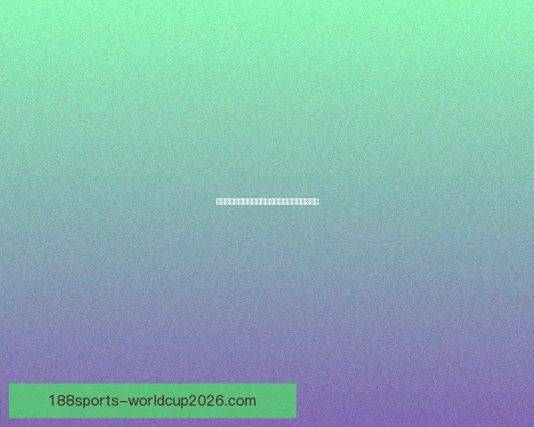 世界杯竞猜赔率全解析，助你精准预测比赛胜负走势