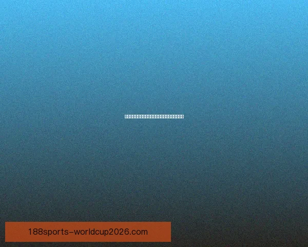 世界杯竞猜胜负策略解析与实用技巧全面提升中奖率