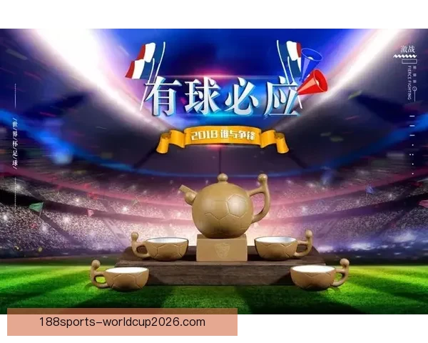 世界杯在线竞猜平台全面升级邀您一同预测赛事精彩结果赢取丰厚大奖 世界杯在线竞猜平台全面升级邀您一同预测赛事精彩结果赢取丰厚大奖