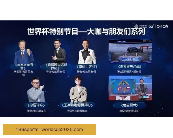 以沉浸式用户体验为核心的世界杯竞猜应用玩法设计与互动机制创新研究