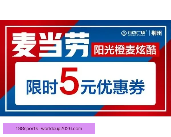 世界杯竞猜福利平台全新上线，丰富奖励等你来拿，轻松畅玩预测赢大奖！