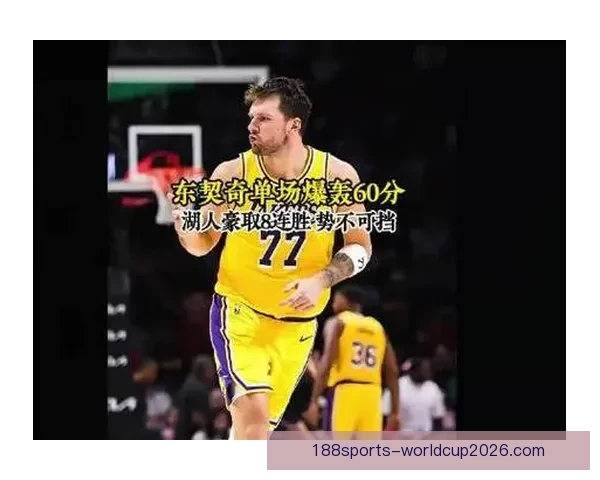 东契奇因追求MVP吃16T表达不满排名下滑 东契奇因追求MVP吃16T表达不满排名下滑