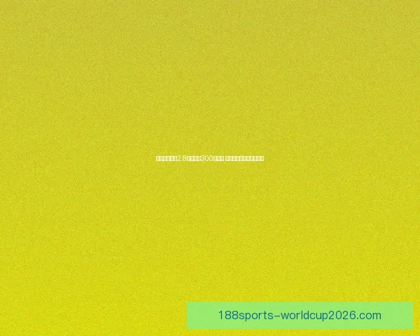 拉什福德场均2.8球突破第300球成就 打破弗里克治下巴萨防线 拉什福德场均2.8球突破第300球成就 打破弗里克治下巴萨防线