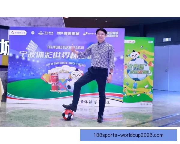 以沉浸式用户体验为核心的世界杯竞猜应用玩法设计与互动机制创新研究