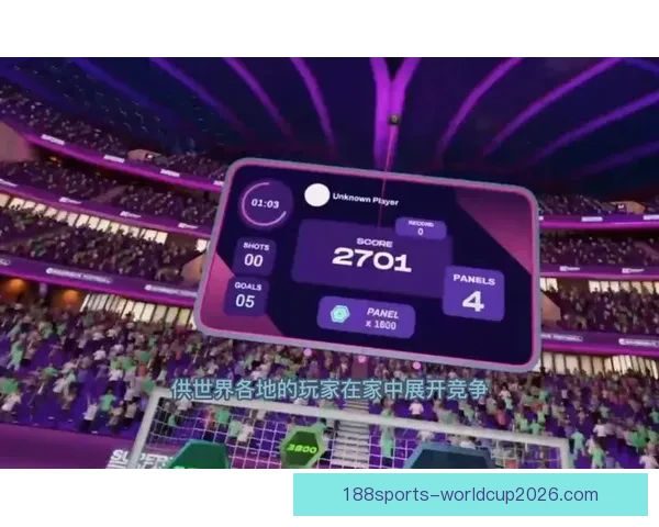 以沉浸式用户体验为核心的世界杯竞猜应用玩法设计与互动机制创新研究