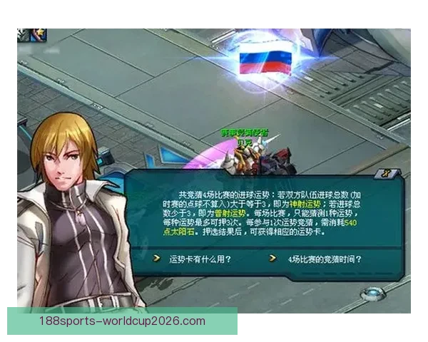 精准掌握世界杯比分竞猜技巧提升胜率的方法解析