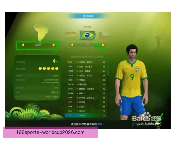 FIFA世界杯门票转售平台打款迟缓持续发酵球迷集中投诉退款难问题升级