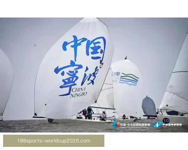 中国宁波一号斩获2026上海邮轮港国际帆船赛亚军彰显航海实力